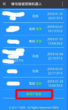 搜狗截图20180204223914.png