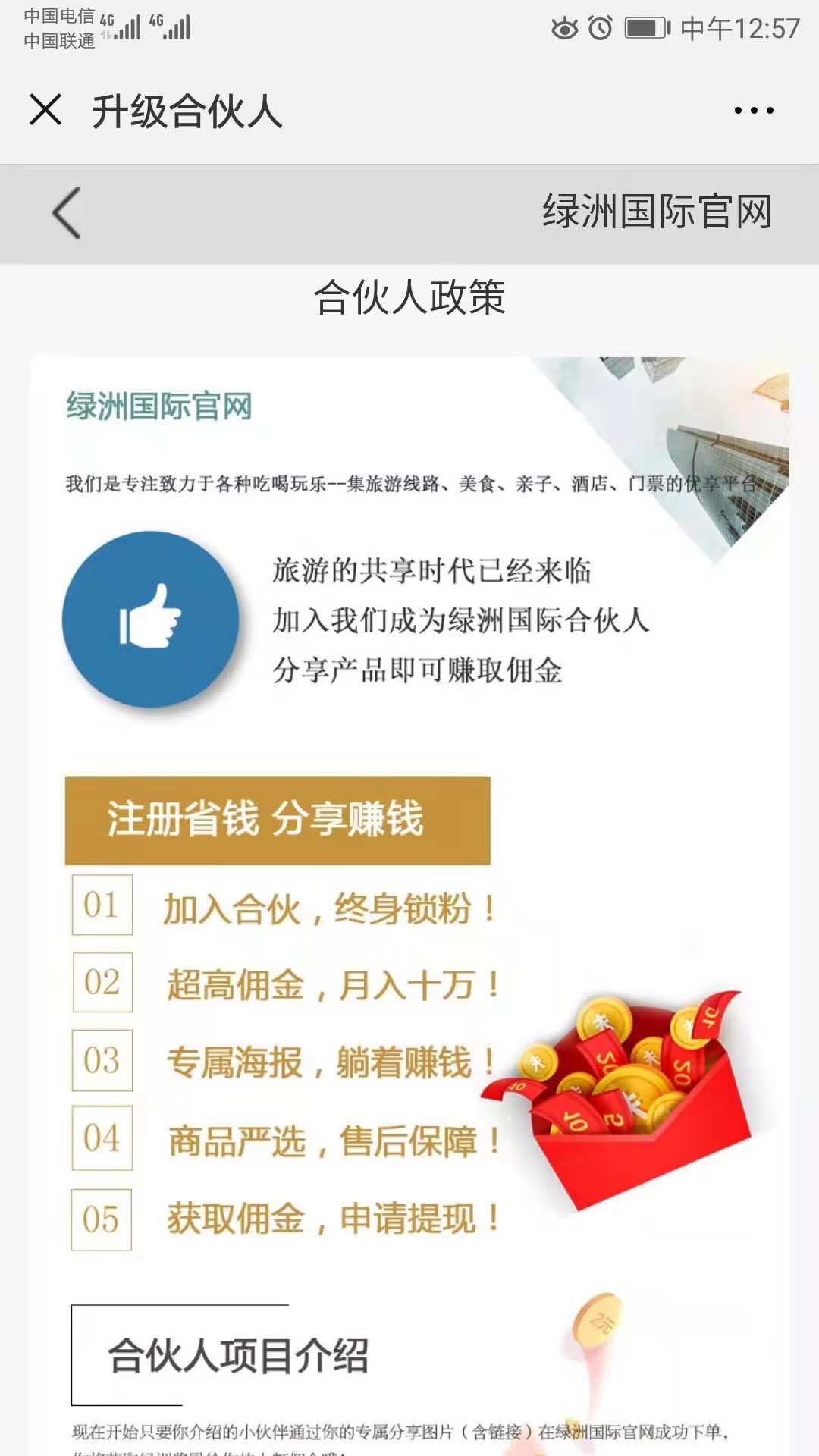 C:UsersAdministratorDesktop\u5fae信图片_20181130143832.jpg