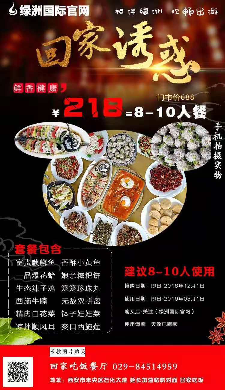 C:UsersAdministratorDesktop\u5fae信图片_20181130143812.jpg