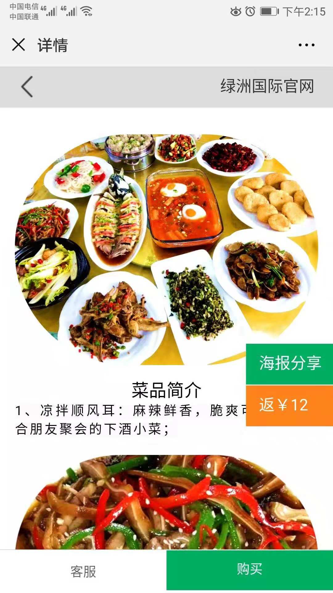 C:UsersAdministratorDesktop\u5fae信图片_20181130143827.jpg