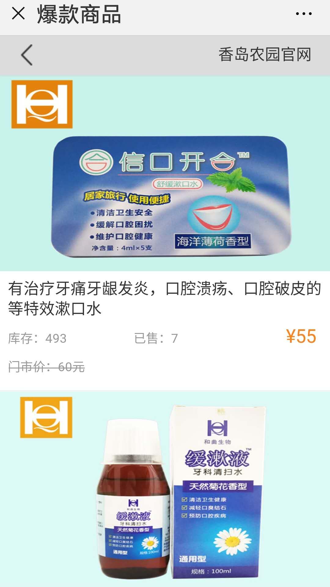 C:UsersAdministratorDesktop\u5fae信图片_20181213173918.jpg