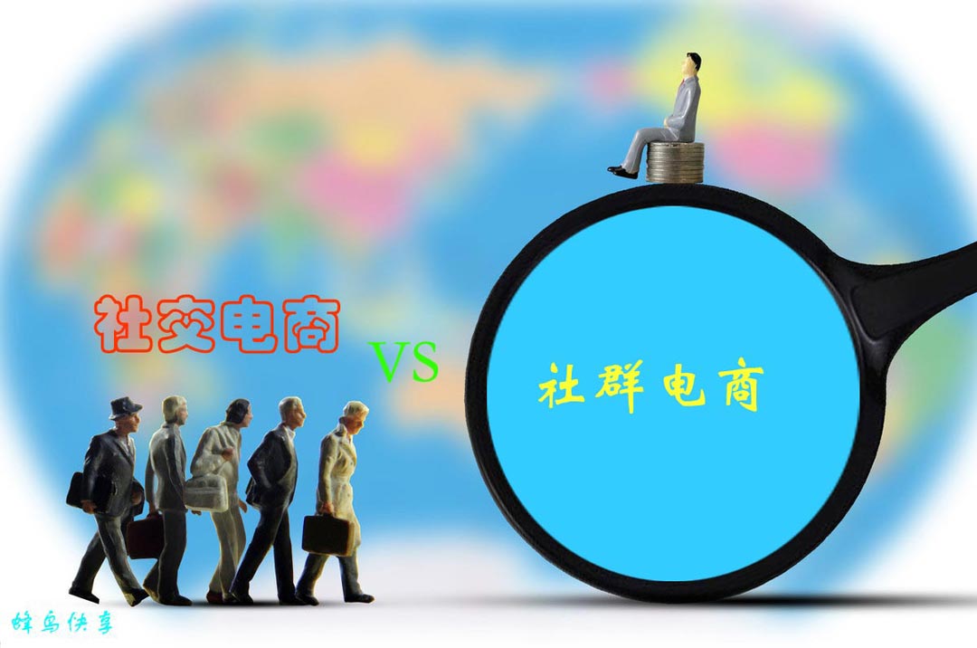 跨境电商.jpg