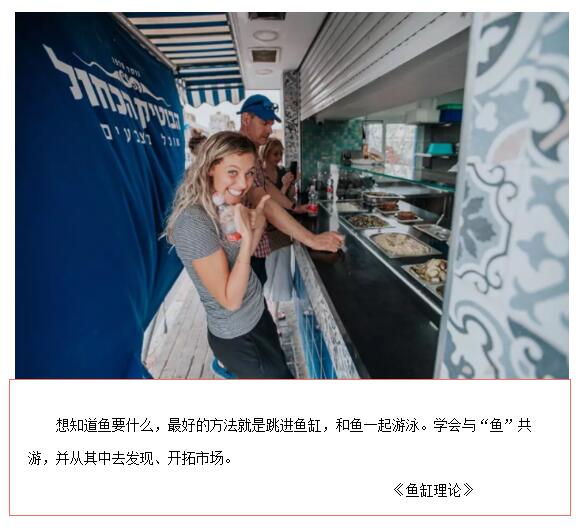 鱼缸理论.jpg