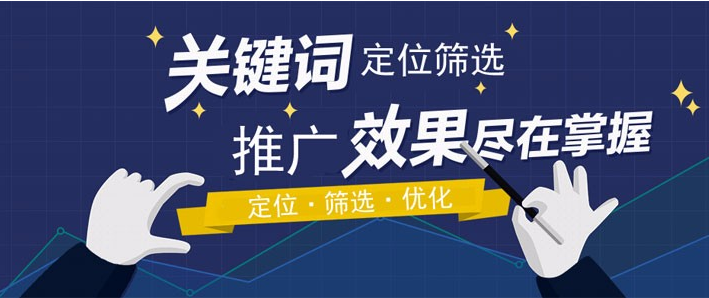 企业网站建设优化需要注意的地方有哪些?