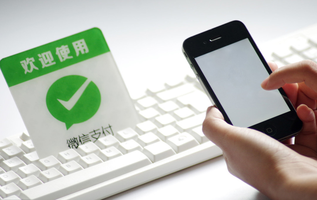 经营开店：微信支付即会员  背后的商业逻辑