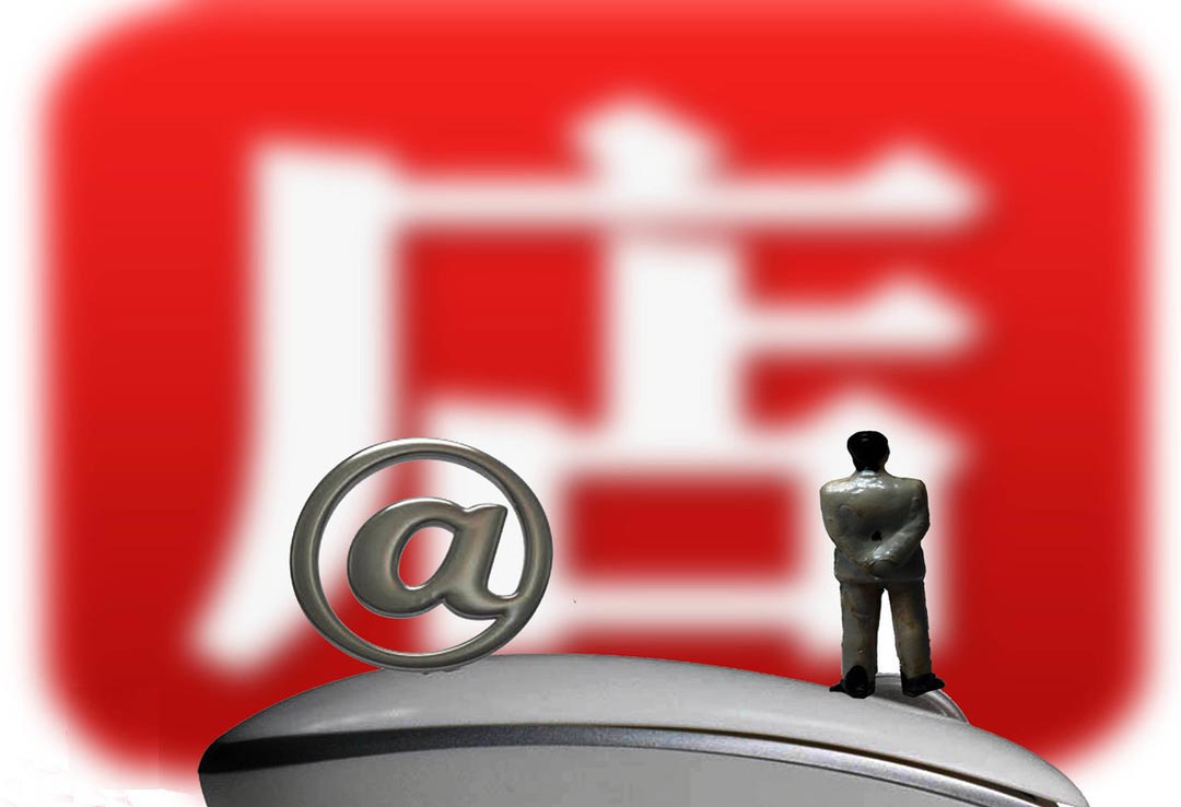 开店难！打广告贵死，不打广告等死？