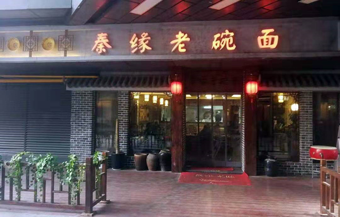 开一家餐饮小店，如何利用互联网增加收入？这家店值得学习
